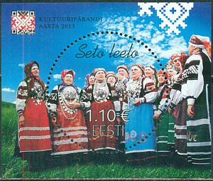 Эстония, 2013, Праздник Песни, блок
